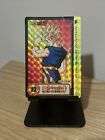 Carte dragon ball Z Carddass Hondan Prism Numero 45 Prism