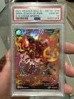 Jiren Dragon Ball S 2021 Psa 10 ?